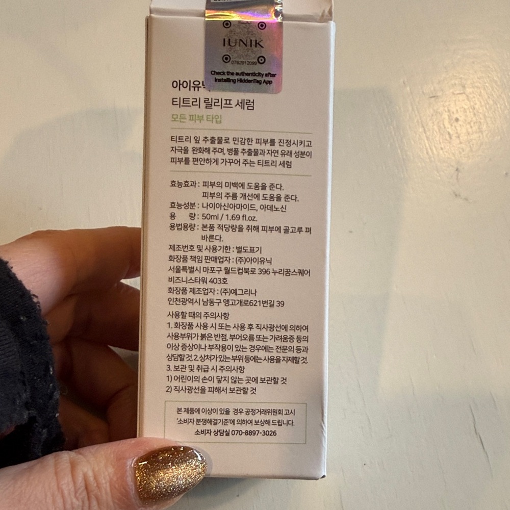 Iunik Tea Tree Relief Serum - Picture 3 of 3